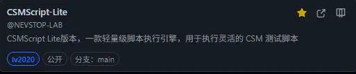 CSM Modules 搜索与过滤