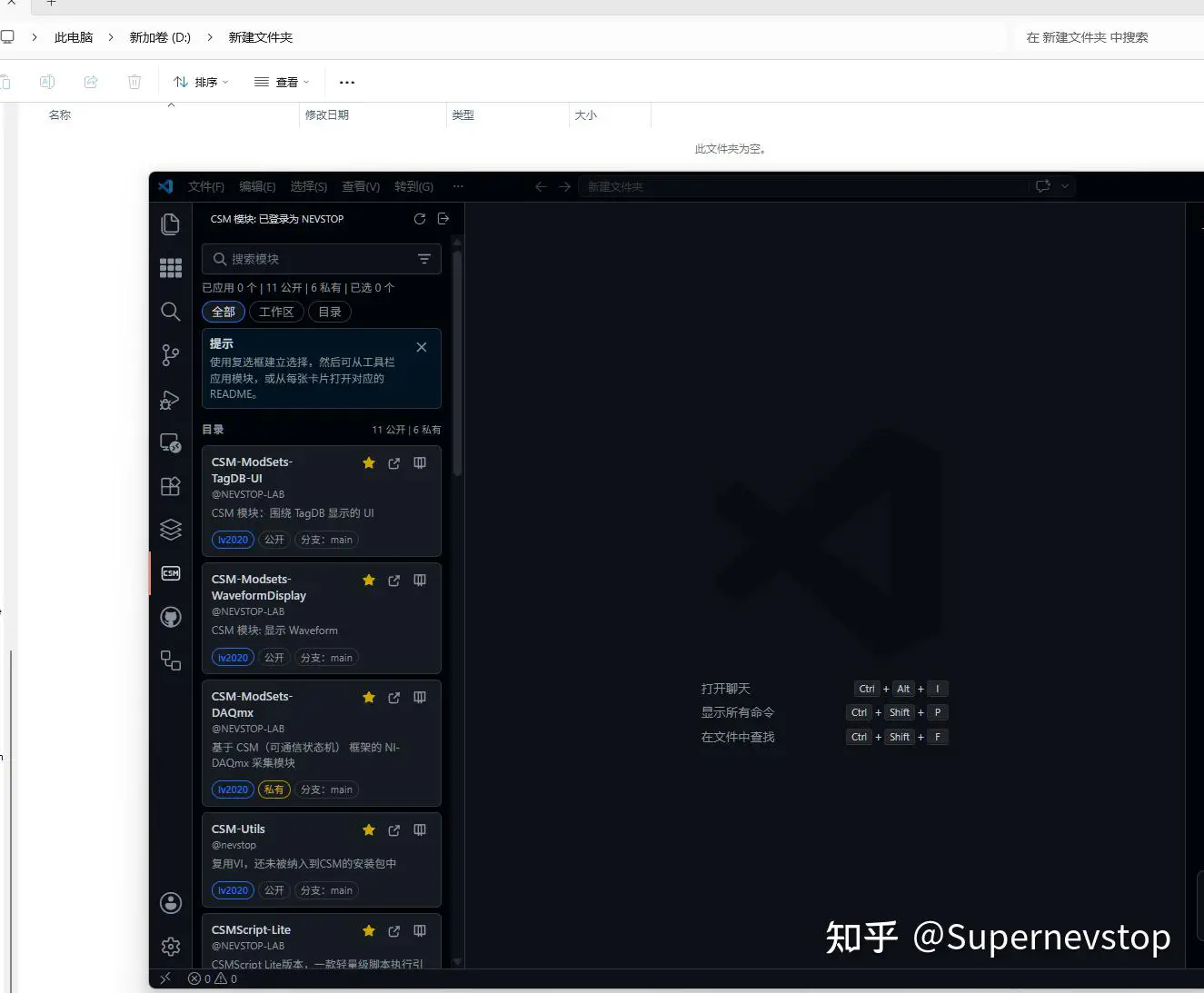 VS Code 打开该文件夹