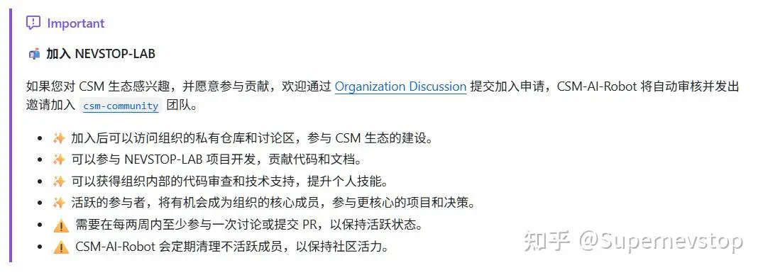NEVSTOP-LAB 开放申请，详情参考 github 组织主页描述