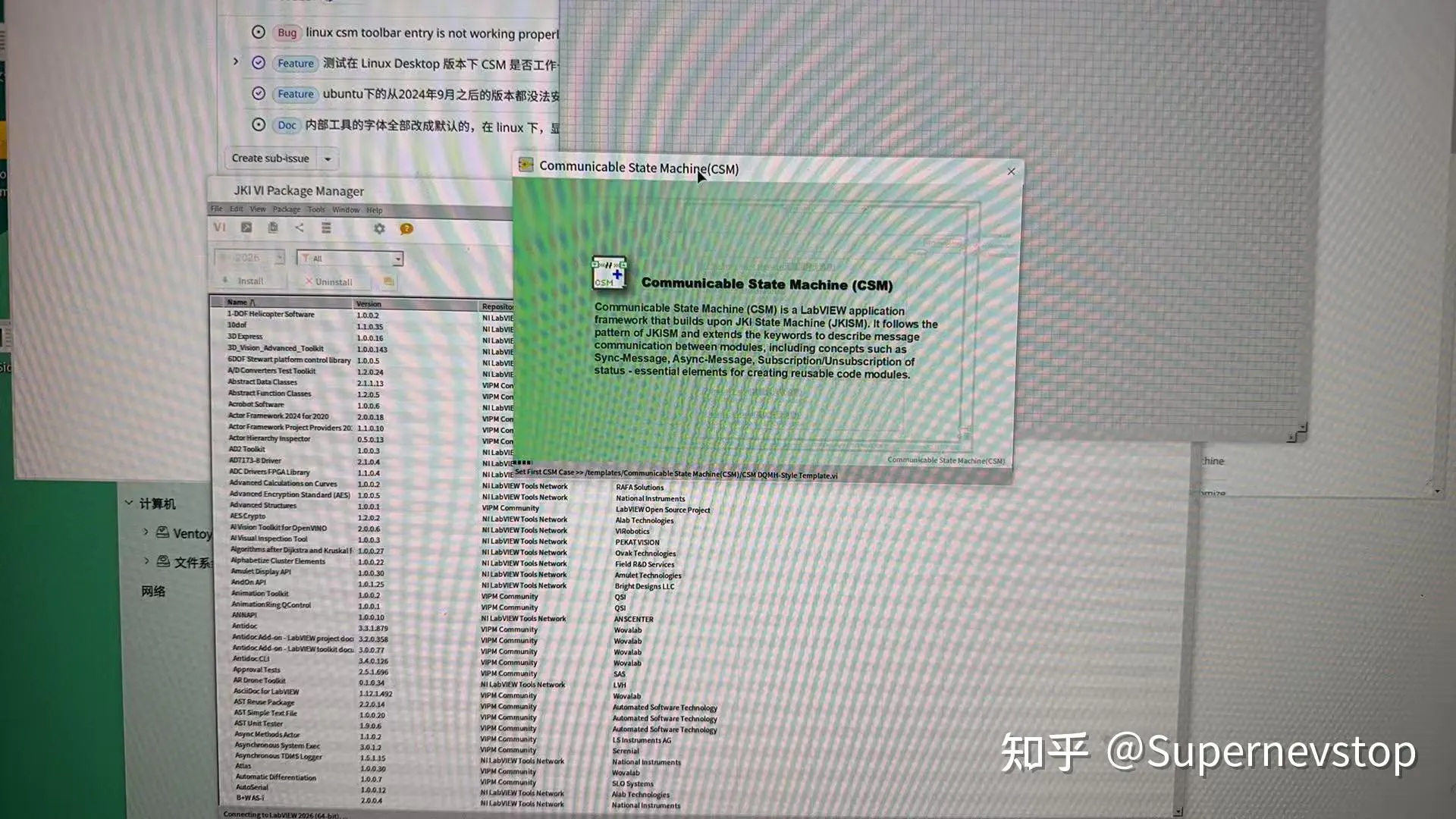 麒麟系统下实测VIPM安装CSM，LabVIEW2016Q1