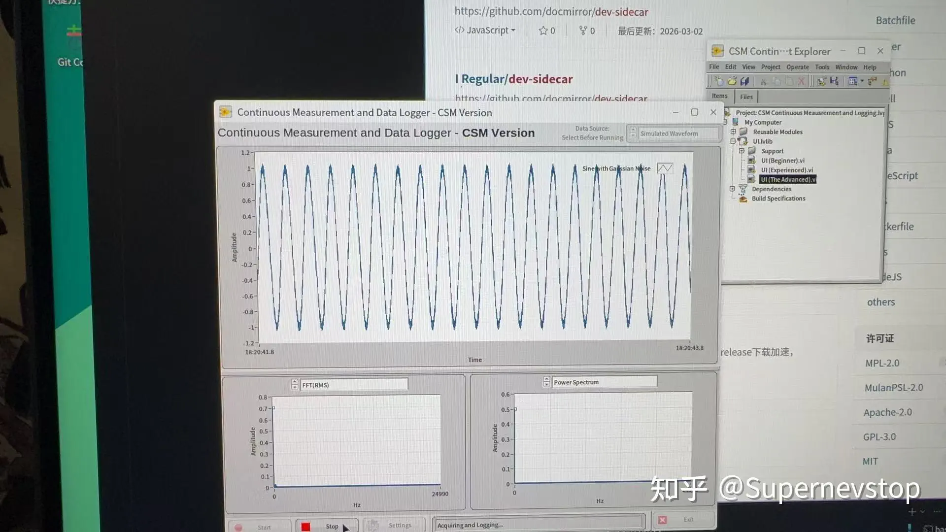 麒麟系统下 CSM 数采案例正常运行